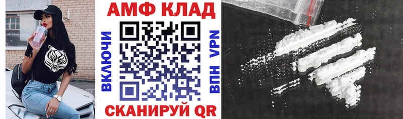 Амфетамин 98%  MEGA ссылка  Великий Устюг  купить наркоту 