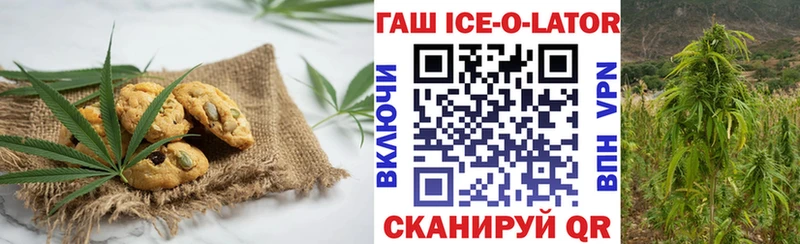 Еда ТГК конопля  Великий Устюг 