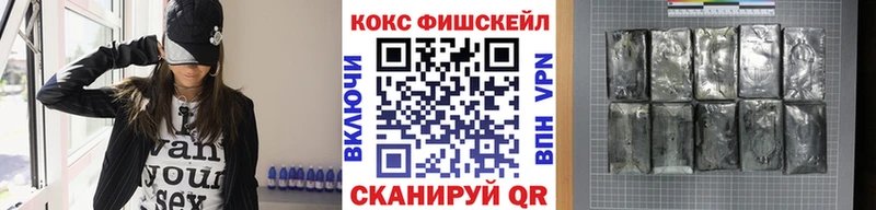 КОКАИН 99%  купить наркоту  Великий Устюг 