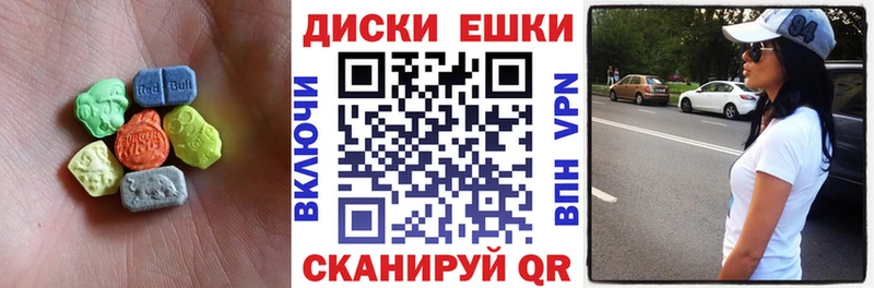 ЭКСТАЗИ 300 mg  сколько стоит  Великий Устюг 