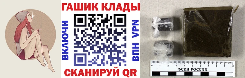Гашиш хэш Великий Устюг