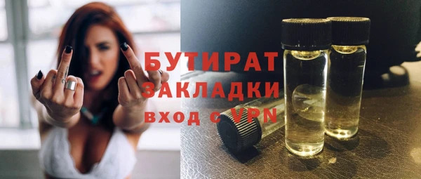 круглые Беломорск