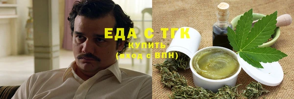 круглые Беломорск
