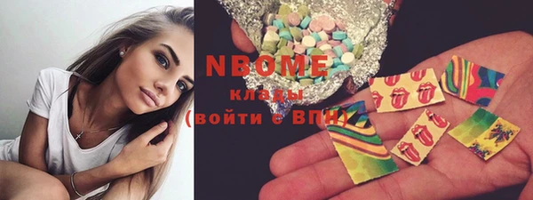 COCAINE Белокуриха