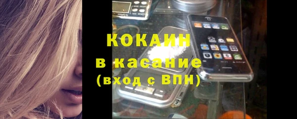 COCAINE Белокуриха