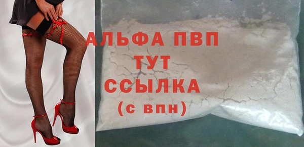 COCAINE Белокуриха