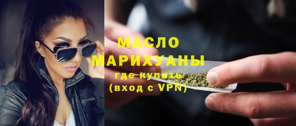 COCAINE Белокуриха