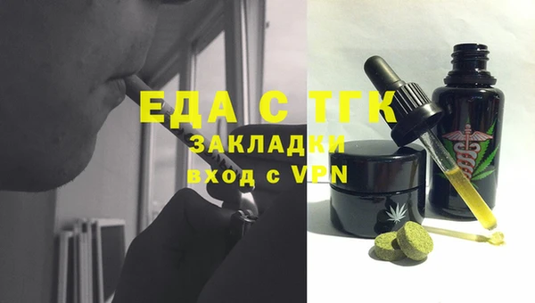 COCAINE Белокуриха