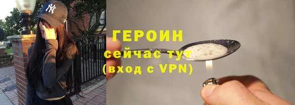 COCAINE Белокуриха
