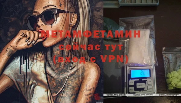 COCAINE Белокуриха