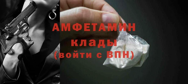 МДМА Рославль