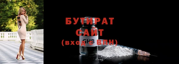круглые Беломорск