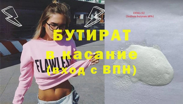 COCAINE Белокуриха