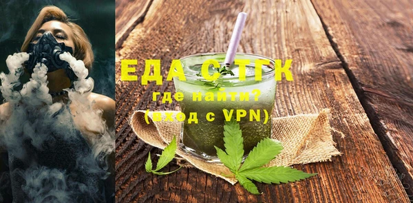 COCAINE Белокуриха