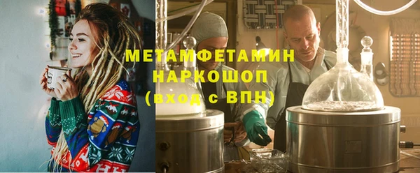 COCAINE Белокуриха