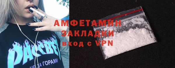 прущие крисы Россошь