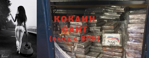 круглые Беломорск