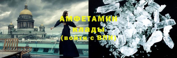 круглые Беломорск
