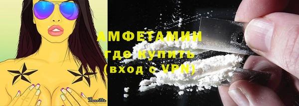 круглые Беломорск