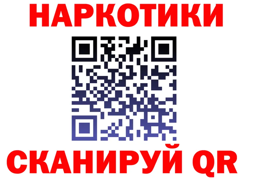 А ПВП крисы CK tor мориарти мега Великий Устюг