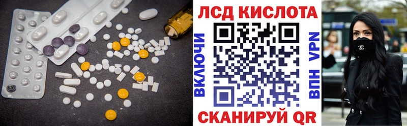 MEGA ONION  Великий Устюг  Лсд 25 экстази ecstasy 