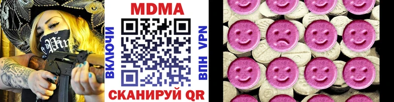 блэк спрут как зайти  Великий Устюг  MDMA молли 