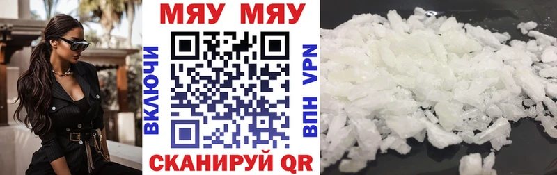 даркнет как зайти  магазин продажи   Великий Устюг  Меф 4 MMC 