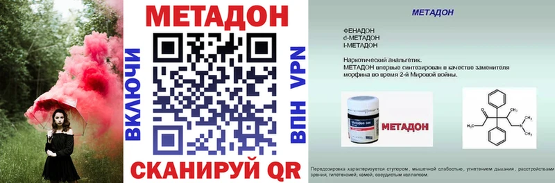 цена наркотик  Великий Устюг  darknet состав  Метадон кристалл 