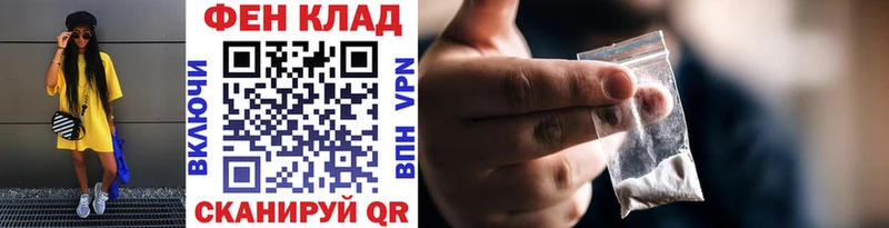 МЕТАМФЕТАМИН Декстрометамфетамин 99.9%  Великий Устюг 