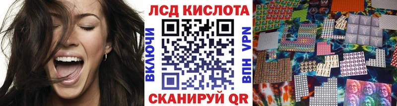 где купить Великий Устюг Марки NBOMe 1,5мг