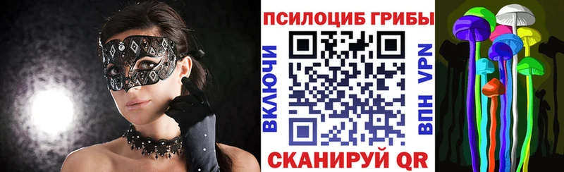 Галлюциногенные грибы ЛСД  Великий Устюг 